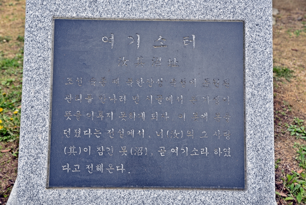 여기소 터 이미지